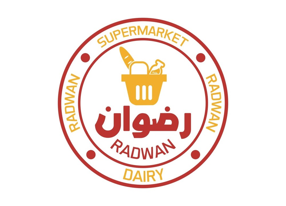 شعار ماركت والبان رضوان